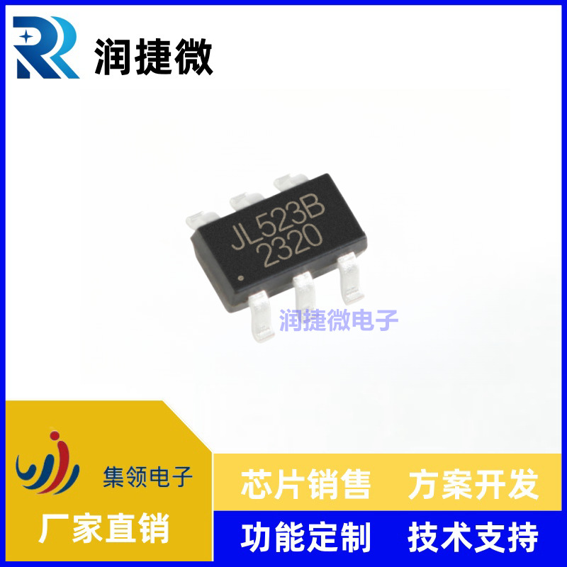 JL523B  JL523W 223B SOT23-6 内置LDO 不带复位 单键触摸IC