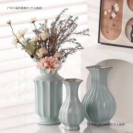 批发汝窑花瓶陶瓷花器水培水养复古摆件简约客厅水养插花民宿书房