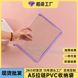 活页本;相册;手账本