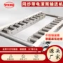 电动防滑驱动同步带电滚筒
