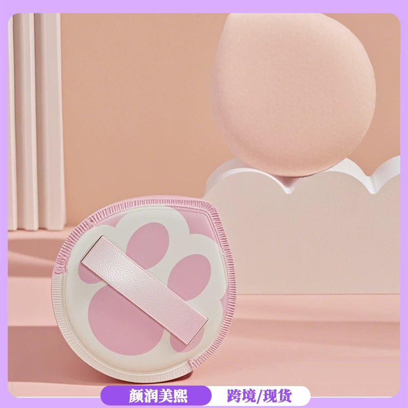 Pack, cosmetic sponge, cotton makeup primer