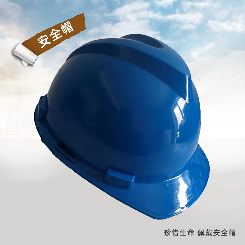 安全帽V型施工佩戴安全帽可印LOGO 字体劳保头盔批发