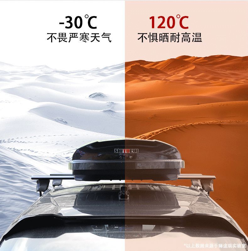 Car Roof Luggage Rack Crossbar Universal Travel Box Roof Box Style Car Luggage Box Wholesale