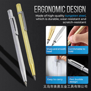 Tungsten steel alloy scribing pen metal tile cutting pen steel plate painting needle scribing knife scribing device Diamond scribing pen