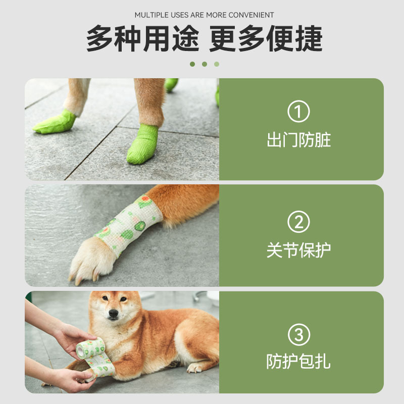 ペットの弾力包帯は手で犬を引き裂くことができます。|undefined