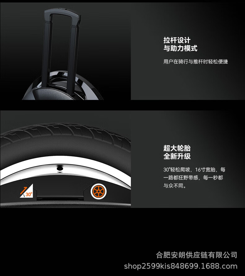 INMOTION V8F V8S Unicycle, Balance Scooter, Black