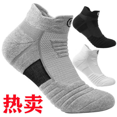 Basketball Socks Men's Thickeneded Towel Bottom Terry Socks Elite Socks Mid-Length High-Top Running Outdoor Socks Sports Socks