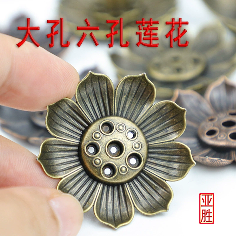 Подставка для благовоний Yasheng с шестью отверстиями, миниатюрная подставка для благовоний из сплава, для ароматерапии в помещении, креативная подставка для благовоний, настольная подставка для благовоний для дома, оптом