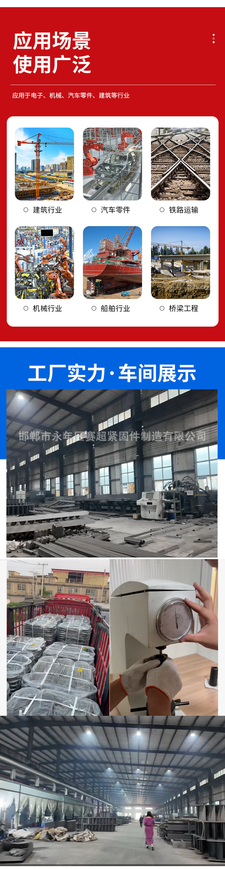 塞超详情页-拷贝新_03.jpg