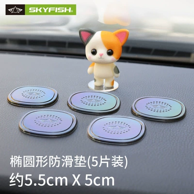 hold a mobile phone, car accessory — Anti-slip mat - mini-water-drop-pattern-5-pieces-approx-5cm-in-diameter-for-small-ornaments-with-a-large-contact-surface