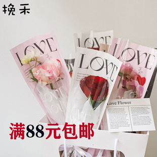 ��� LOVEһ�wֱͲ��͸����ˮ��������֧��õ�廨�����b���[��