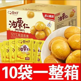 软糖;面筋制品;传统糕点