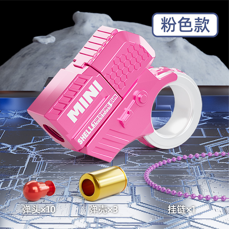 핑크링소총(3발+10발) [껍질을 버릴 수 있음]