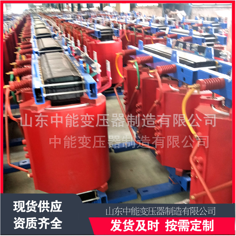 SCB18干式变压器10kv高压三相树脂浇注全铜全铝1250kva电力变压器