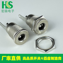 DC099电源插座环保耐高温镀金全铜DC母座2.1/2.5/1.3针大电流防水