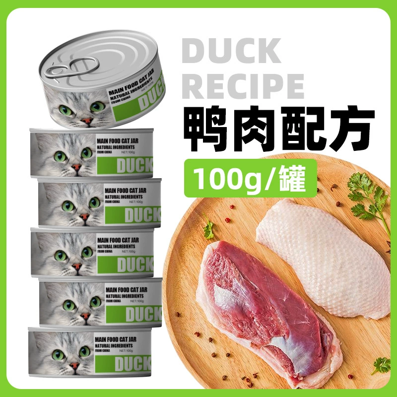 Mao Er Ye Pet Увлажняющая формула без зерен с утиным вкусом для котят, влажный корм для кошек, основное блюдо, консервы.