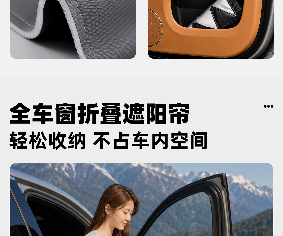 Custom-made thickened soft panel foldable privacy and heat-insulating side window sunshade for cars, car front sunshade