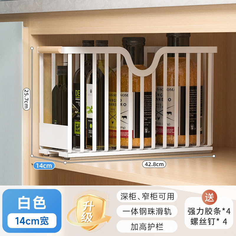 隙間が狭いキャビネットプルバスケット引き出し式キッチン調味料収納ラック層状引き出しラック内蔵キャビネット超深型|undefined