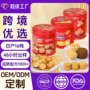 丹麦小圆日式跨境饼干