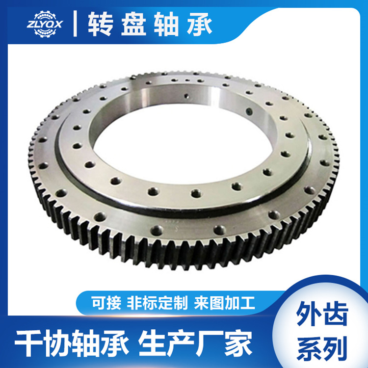 021.30.800外齿转盘轴承 大型数控机床转台 双排球回转支承 厂家