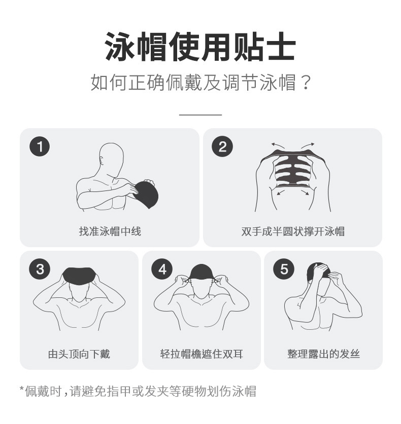 55g泳帽_11.jpg