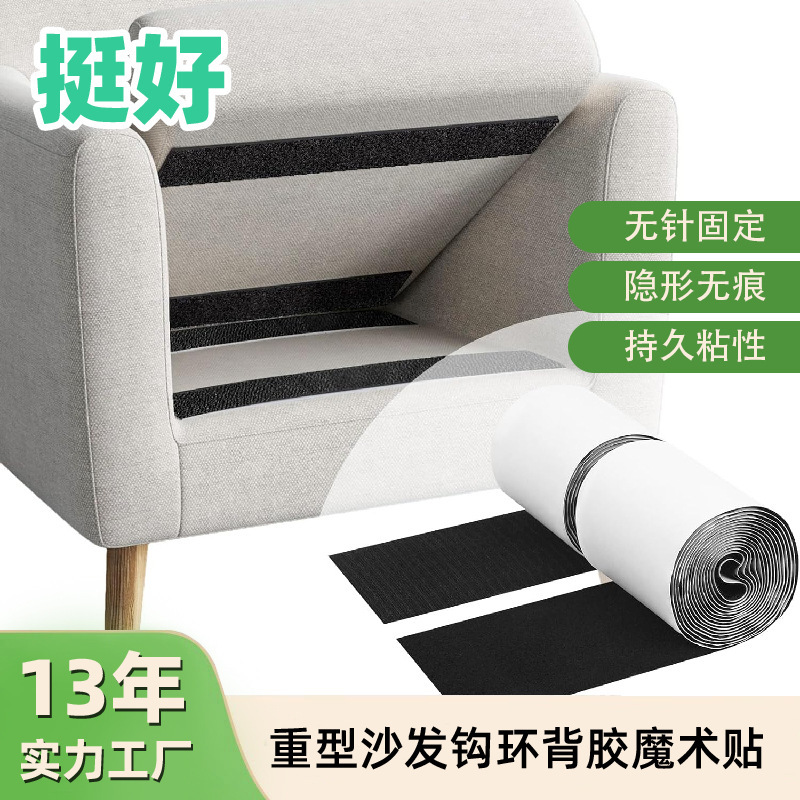 Cross-Border Hot-Selling Strong Adhesive Heavy-Duty Hook and Loop Self-Adhesive Fasteners for Car Carpets, Sofas, Screens, Door Curtains, and Magic Tape Cross-Border Hot-Selling Strong Adhesive Heavy-Duty Hook and Loop Self-Adhesive Fasteners for Car Carpets, Sofas, Screens, Door Curtains, and Magic Tape