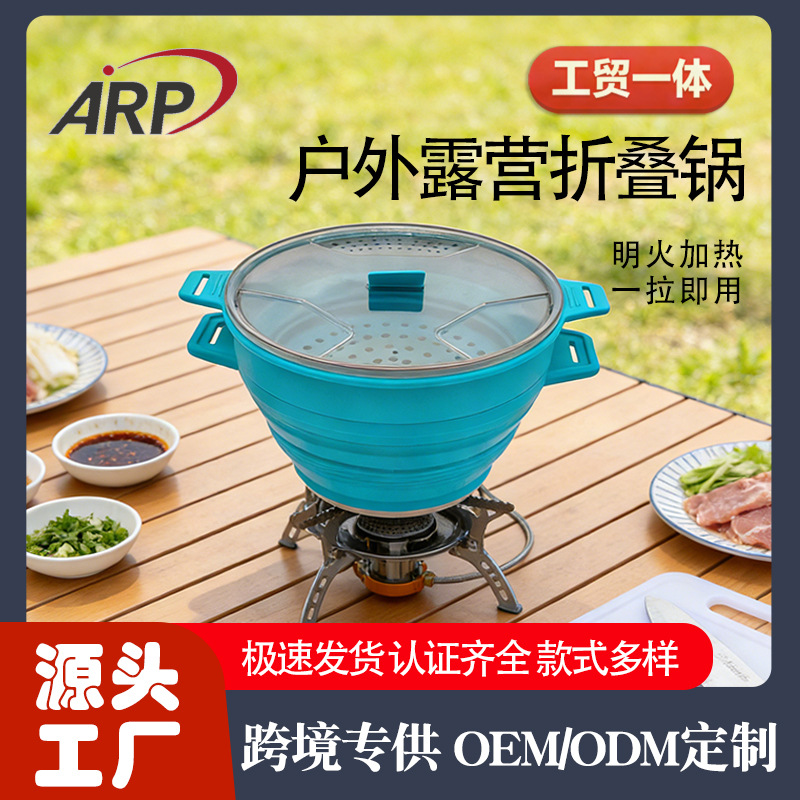 New Outdoor Camping Pot with 304 Stainless Steel Base, Pctg Lid, and Silicone Steaming Rack, Portable