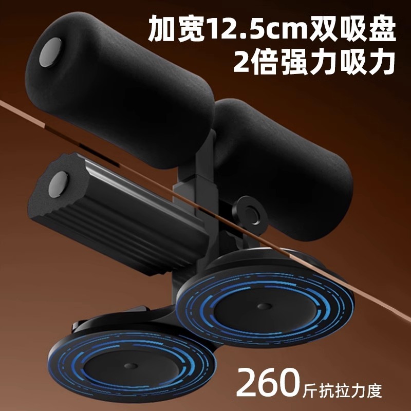 補助器具、吸盤固定フットディバイダー、腹筋トレーニング器具、家庭用腹筋痩身器具|undefined