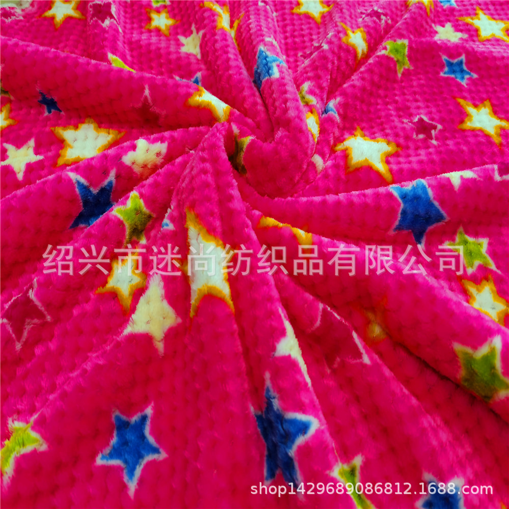 迷尚纺织 单双面法兰绒菠萝格印花 五角星贝贝绒菠萝格面料批发