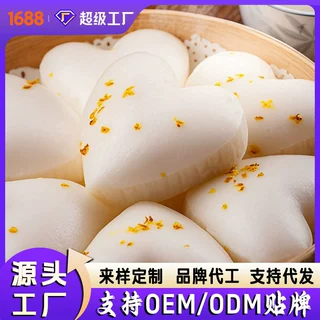 【厂家直销】爱心白糖桂花发糕米糕OEM贴牌餐饮早餐半成品食材