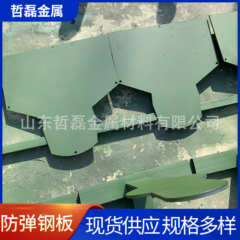 厂家批发 靶场设备用胸环起到靶 NP550防弹钢板 防弹快反六头靶