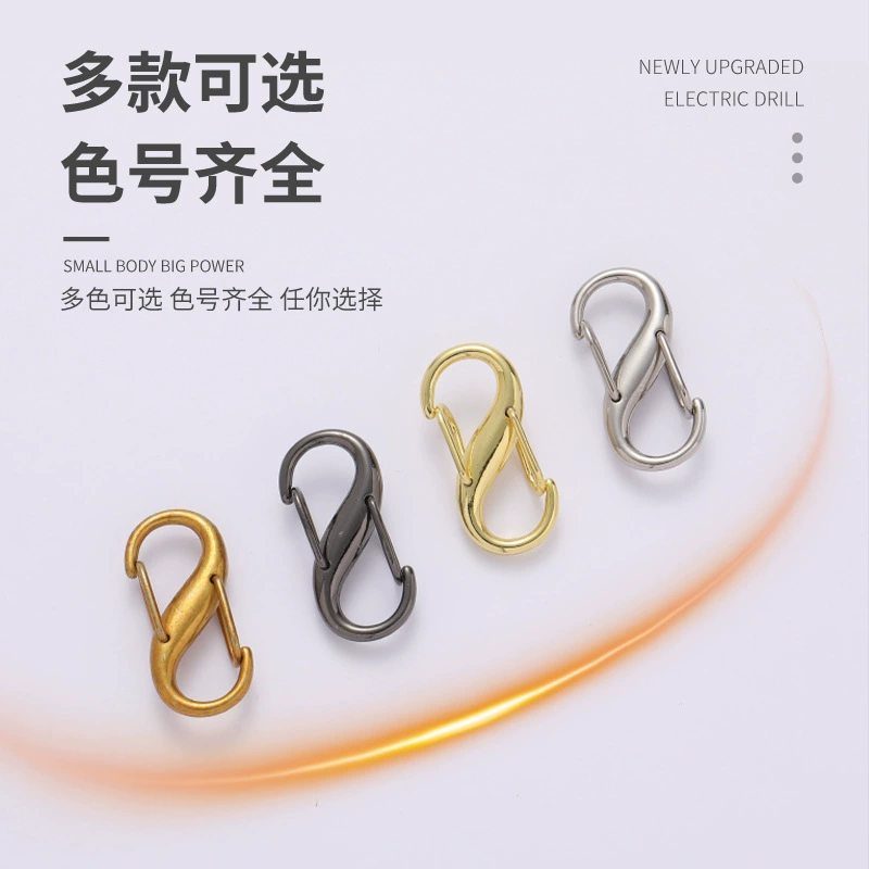 S-образный пружинный карабин-брелок для сумки, цепочка из металлического сплава, мини-карабин в форме восьмерки, регулируемая застежка