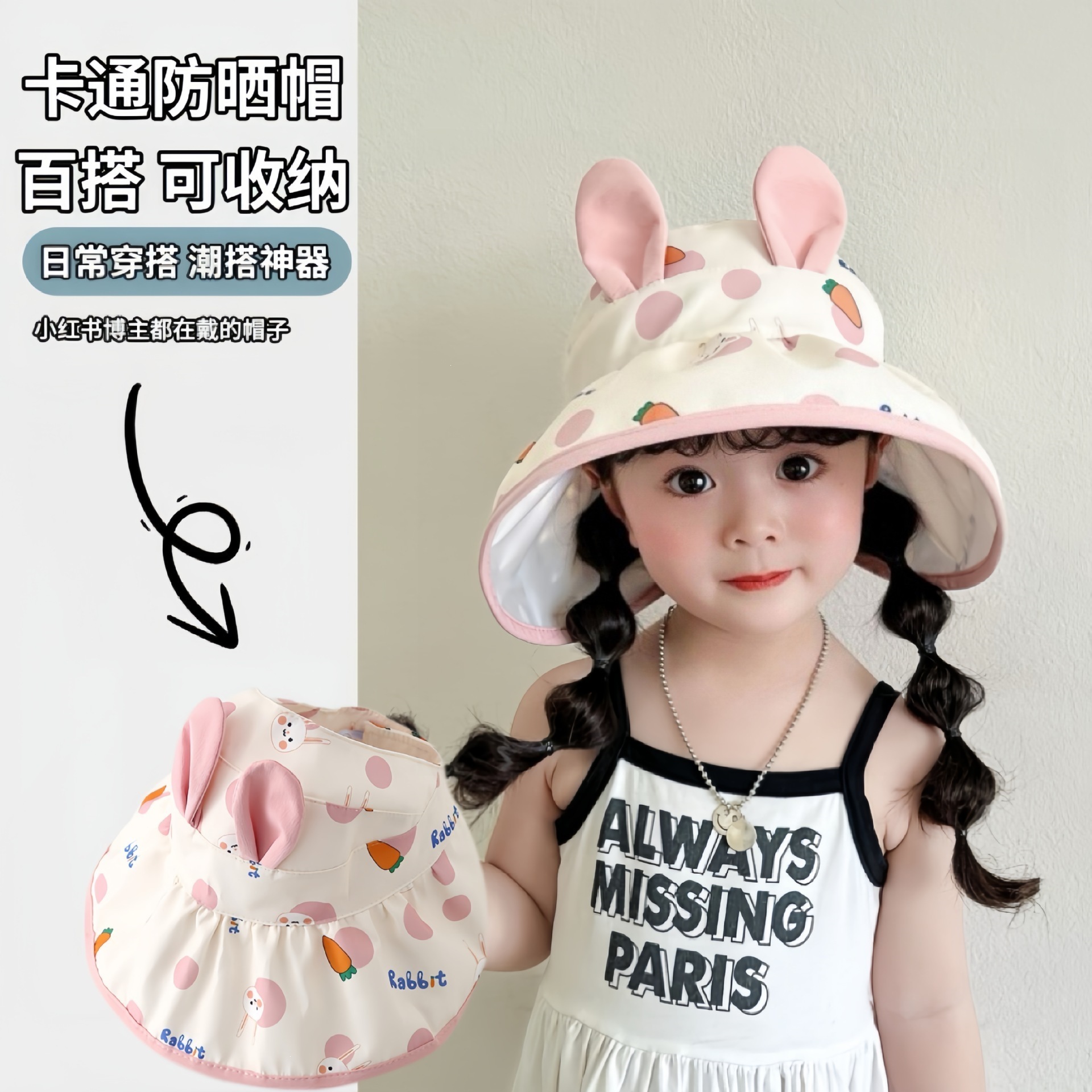 儿童防晒帽遮阳帽网红夏季出游防紫外线宝宝大帽檐渔夫帽薄款透气