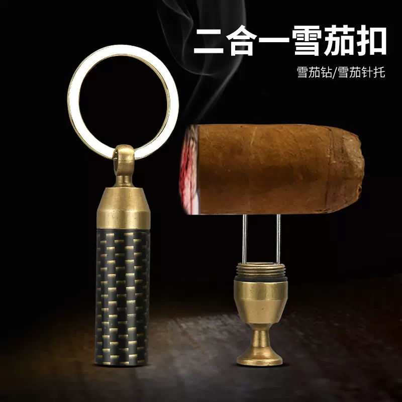 高档轻奢雪茄剪雪茄打孔器便携式锌合金雪茄开孔烟具配件礼品批发