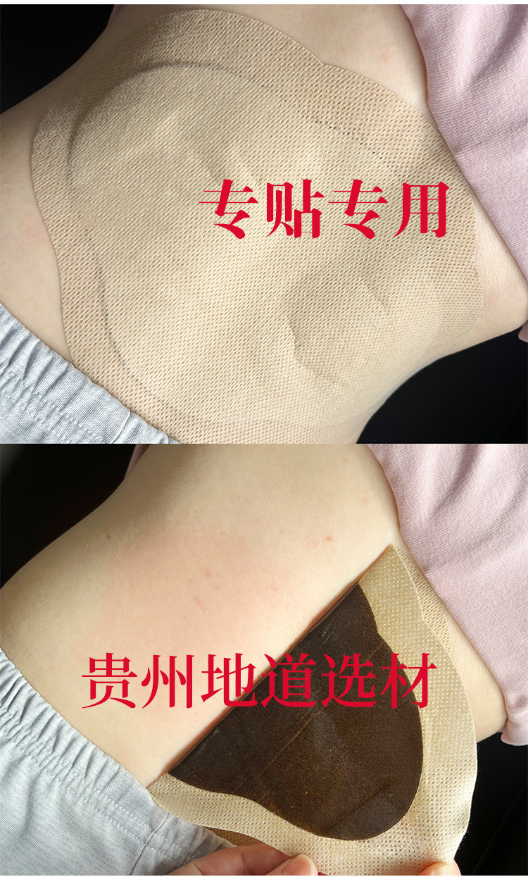Lumbar Herbal Patch 17x25cm External Topical Paste for Waist Comfort Traditional Chinese Herbal Formula in use