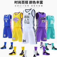 定制篮球服套装男队服学生篮球衣背心速干夏季比赛训练定制字号