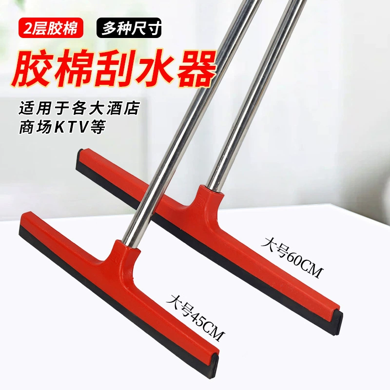 Скребок для пола, коммерческая швабра для больших кухонь и отелей, подвесной скребок для воды для пола [1STF0]