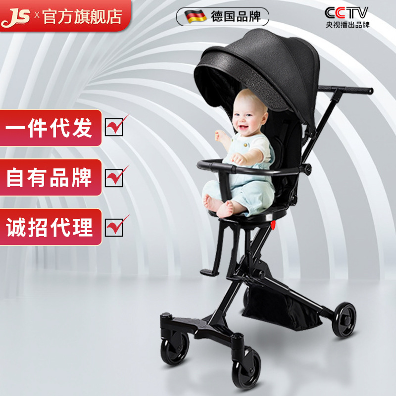 jusanbaby遛娃神器婴儿车高景观宝宝手推车避震360度旋转一件代发
