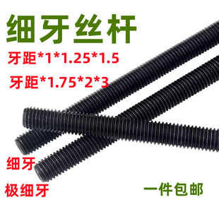 8.8��12.9���������z�������lһ���ݗUͨ�zȫ�ݼy�z�UM12162025*1