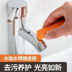 日本製ゴムたわしキッチン多機能カウンタートップクリーニングツール家庭用ステンレス鋼蛇口スケール除去ワイパー