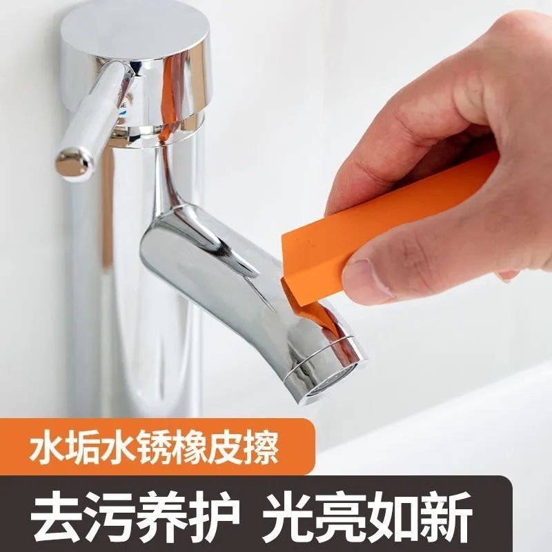 日本製ゴムたわしキッチン多機能カウンタートップクリーニングツール家庭用ステンレス鋼蛇口スケール除去ワイパー|undefined