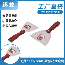 红木柄不锈钢油灰刀加厚弧形铲刀腻子抹灰清洁铲墙面填缝刮灰工具