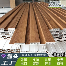 护墙板;板岩、文化石