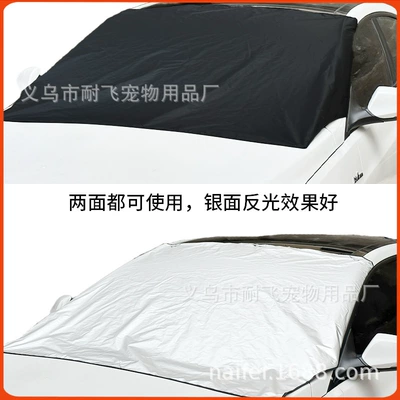 Sun shade: Cover with Silver-Coated Fabric to Prevent