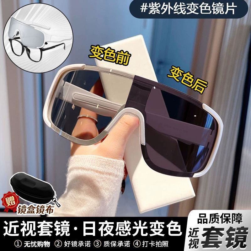 Изменение цвета Дневная и ночная близорукость очки большие рамки Меркурий езда на открытом воздухе Восхождение ветрозащитные очки ночной езды