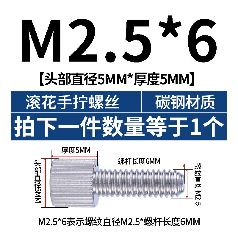 ニッケルメッキシングルヘッド手回しネジ丸手回しネジ丸型ロールシングルヘッドネジm2 m 2.5m 3m 4m 5m 6