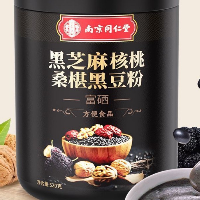 富硒黑芝麻核桃桑椹黑豆粉520g营养饱腹代餐五黑粉工厂