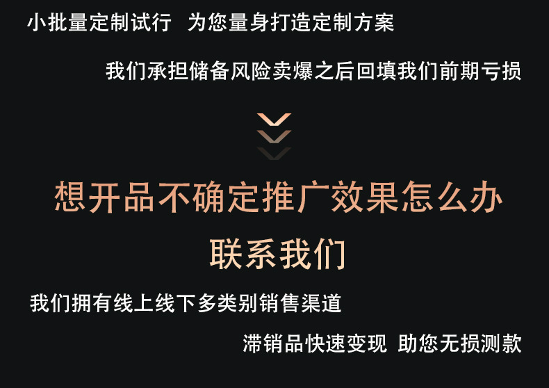 通用详情模板1_06