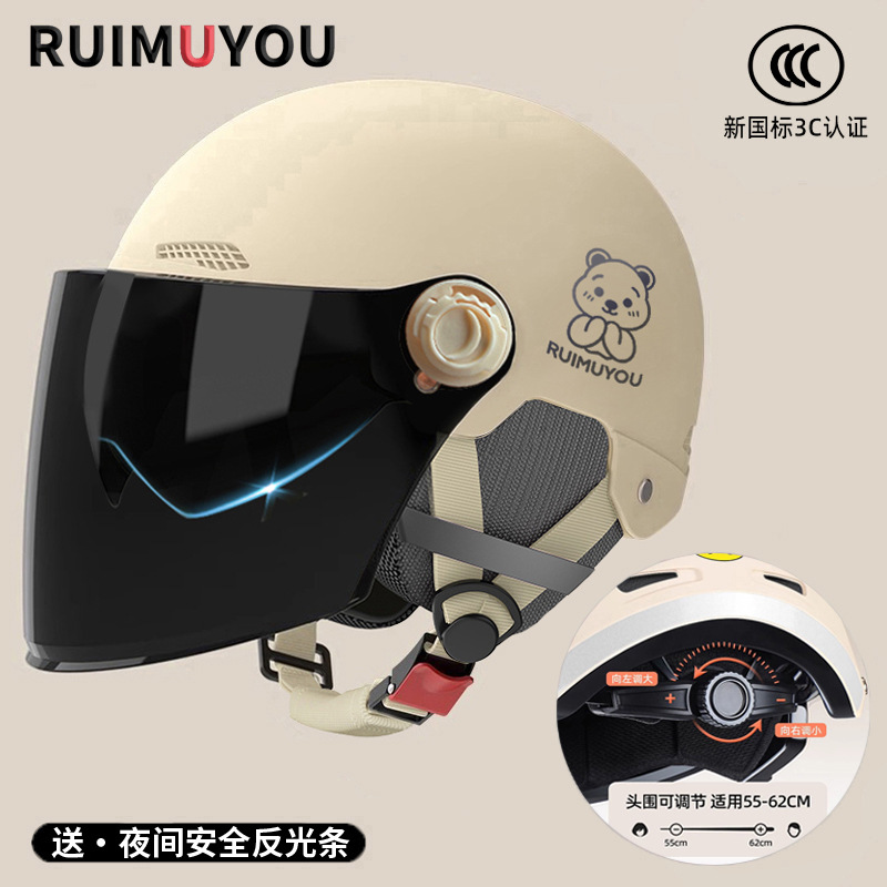 Sunscreen, Universal — Motuoche Motosiklet kaskı (dəbilqə) - new-national-standard-3c-khaki-inside-and-outside-double-mirror-sunscreen-long-mirror-reflective-stickers-detachable-earmuffs-bear-one-size