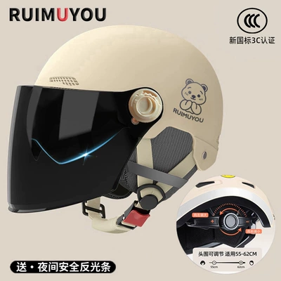 Helmets for Men and Women, Sun Protection — Motosiklet kaskı (dəbilqə) - new-national-standard-3c-khaki-internal-and-external-double-mirror-sunscreen-long-mirror-reflective-stripe-decal-removable-ear-protection-for-all-seasons-little-bear-one-size-fits-all